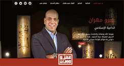 Desktop Screenshot of amrmahran.com